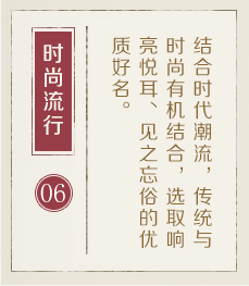 玉田起名流程六